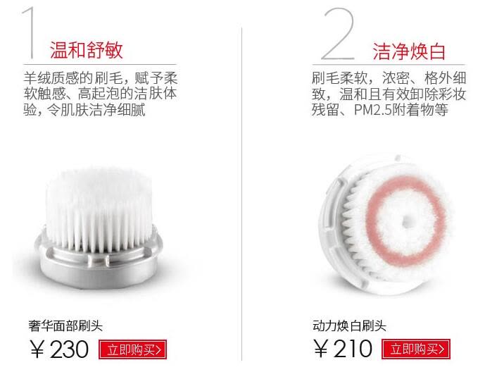 迪丽热巴关晓彤同款洗脸神器大PK!科莱丽vs露娜谁更好用?