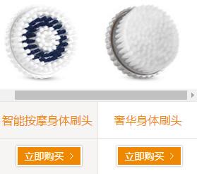 迪丽热巴关晓彤同款洗脸神器大PK!科莱丽vs露娜谁更好用?