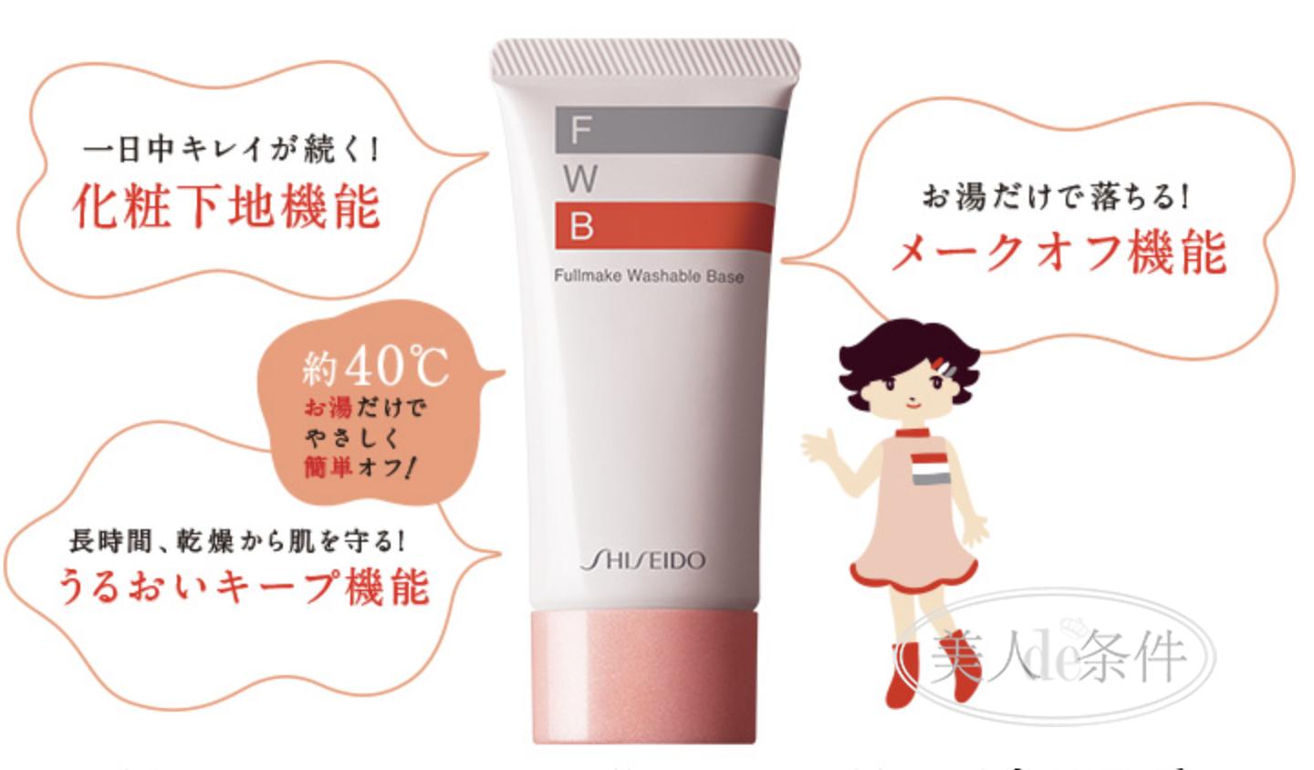 盘点日本化妆品有哪些,日本化妆品四大品牌