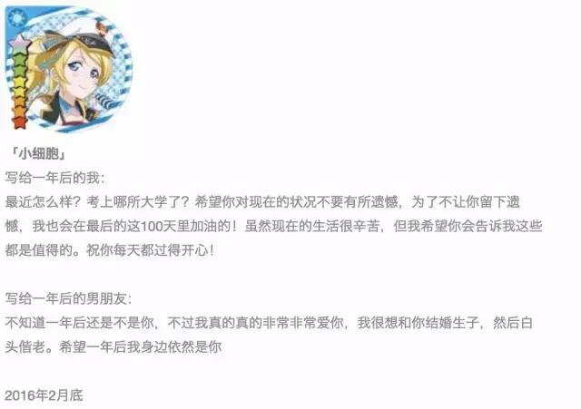 万事屋时光机开启,穿越回去看看一年前的你