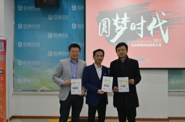 闈掑勾鍒涗笟澶ц禌璺紨5鍒嗛挓婕旇,鍏ㄥ浗鍒涗笟璺紨澶ц禌