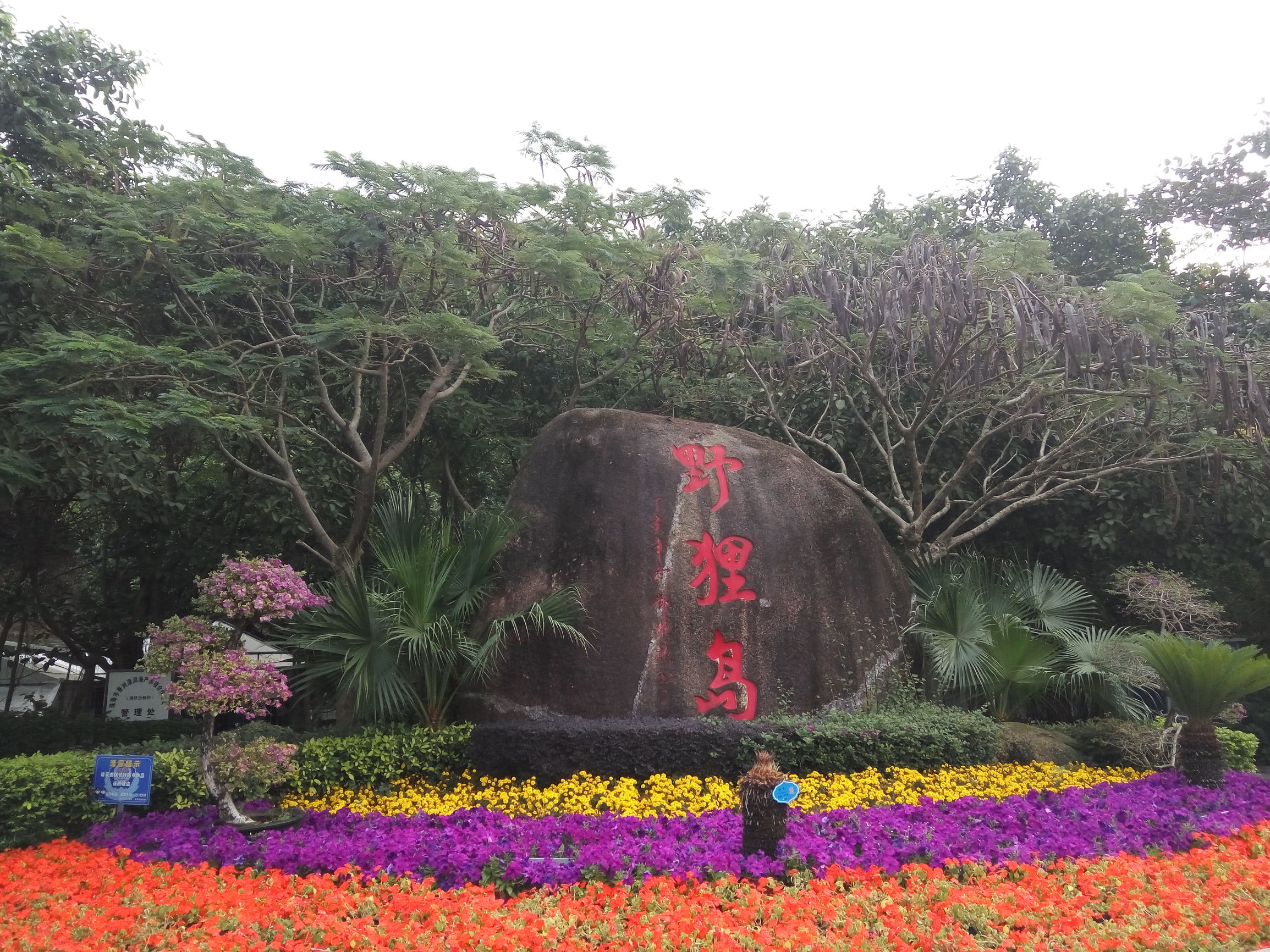 广东珠海著名的旅游景点,珠海十大最值得去的景点