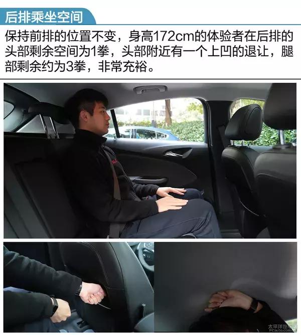 雪佛兰科鲁兹2014两厢掀背版,运动款科鲁兹怎么样