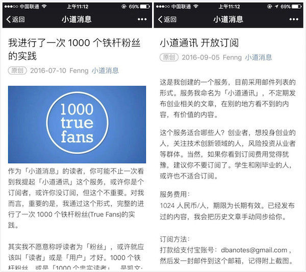 小密圈技术升级,小密圈是什么