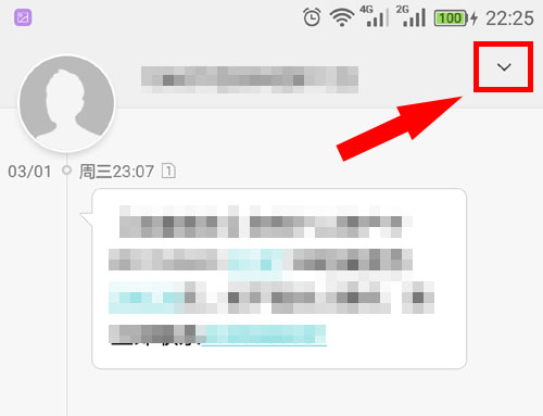 华为手机打开一个软件就自动关闭,华为手机怎么关闭垃圾短信提示音