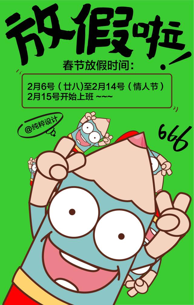 2016年猴年属猴人运势,2016年猴命理