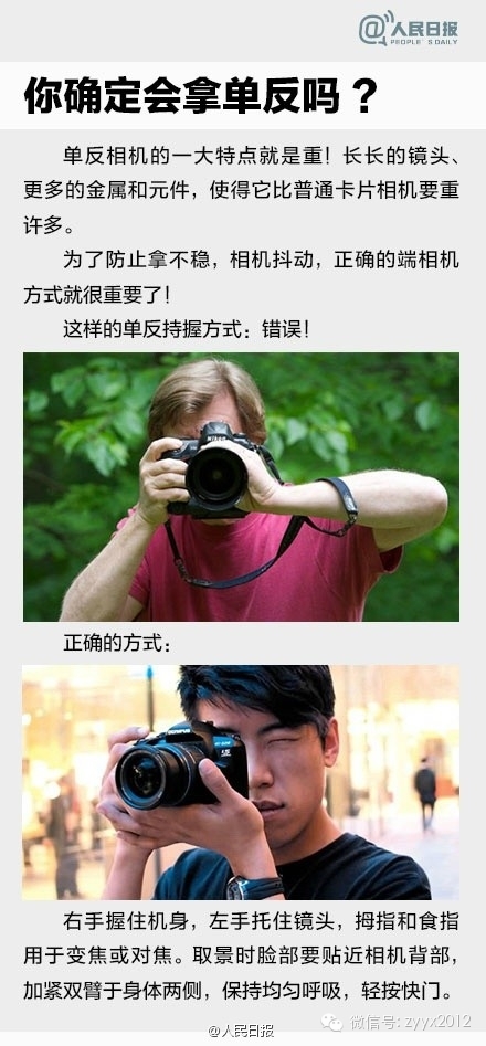 单反摄影入门教程从零开始,单反摄影入门速成合集