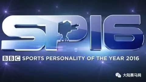 为何马术赛马骑手频频入选英国体育荣耀——BBC年度体育人物奖?