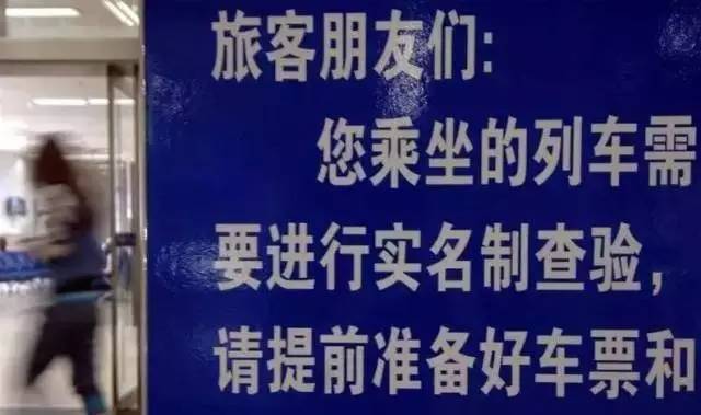 再过几天丽江买汽车票必须要用身份证了，哪怕只是去永胜