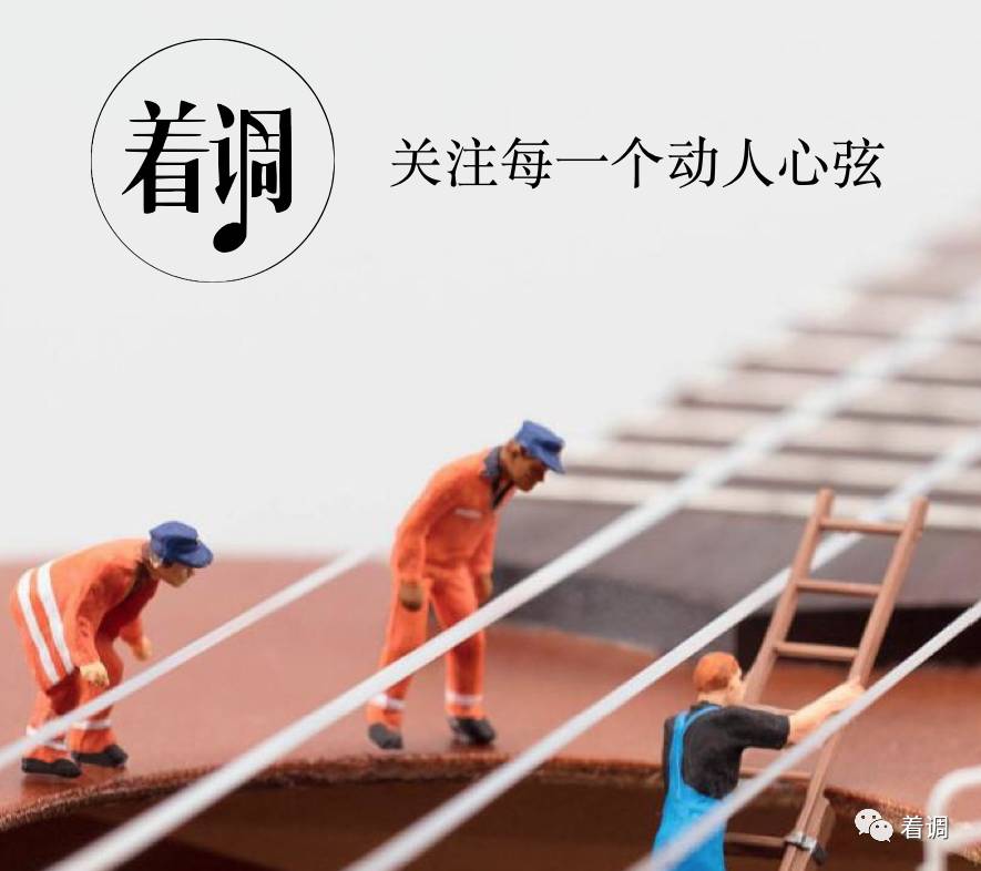 “李荣浩和薛之谦都红了，他什么时候红？”郭顶：就是要“非正确”的粗糙和原始｜着调专访