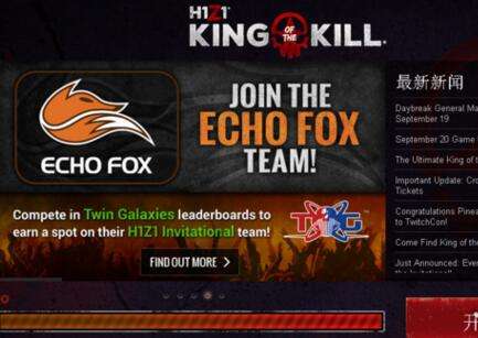 h1z1安装位置怎么选,h1z1生存模式怎么下