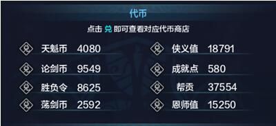 天涯明月刀祈年币怎么获得,天涯明月刀元宝怎么获得