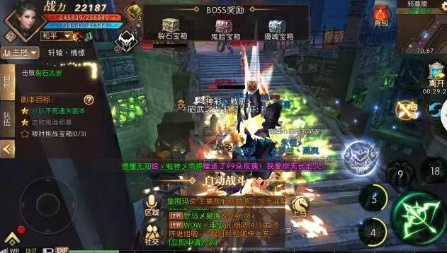 轩辕传奇热血团战,轩辕传奇有名团战