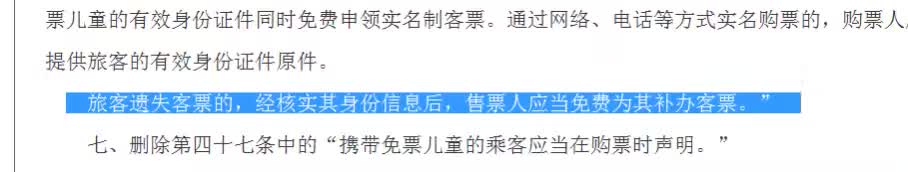 佛山街坊，下月起，出门记得带这个证件，否则哪也去不了
