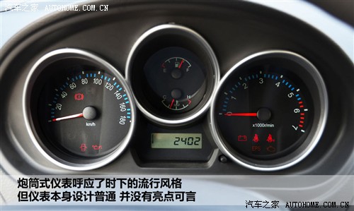 天津一汽威志v2老款手动挡,天津一汽威志v2多重