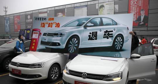 杭州第十一届问题车展,第十四届杭州问题车展