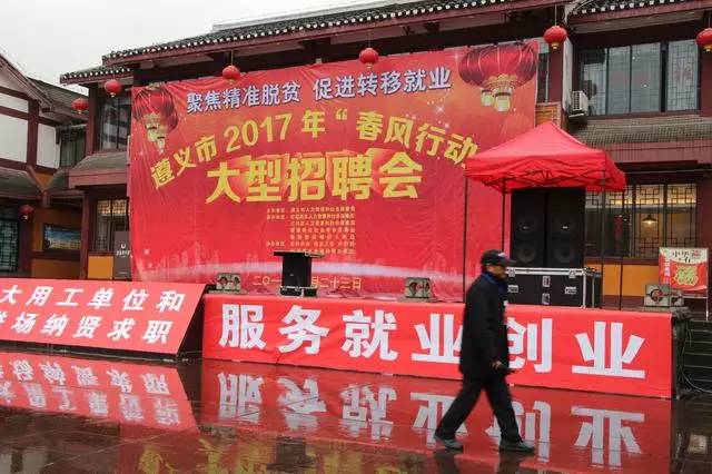 2023春风行动招聘会现场照片,春风行动招聘会信息在哪发布