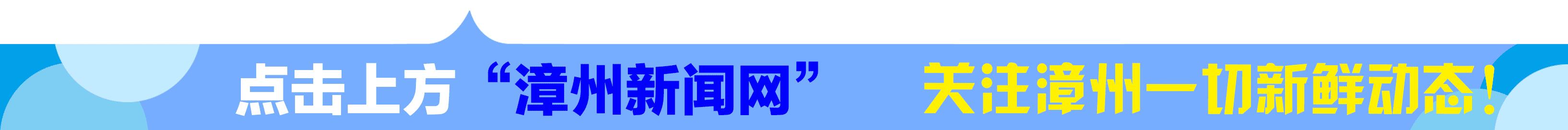 五湖四海之四海,五湖四海漳州