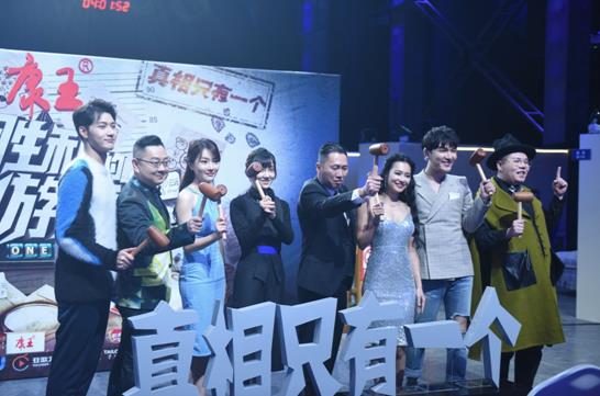 优酷自制剧情推理综艺《胜利的游戏》致敬本格派