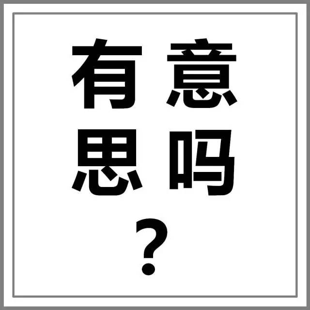 一周好玩的都在这儿了｜有意思新闻社