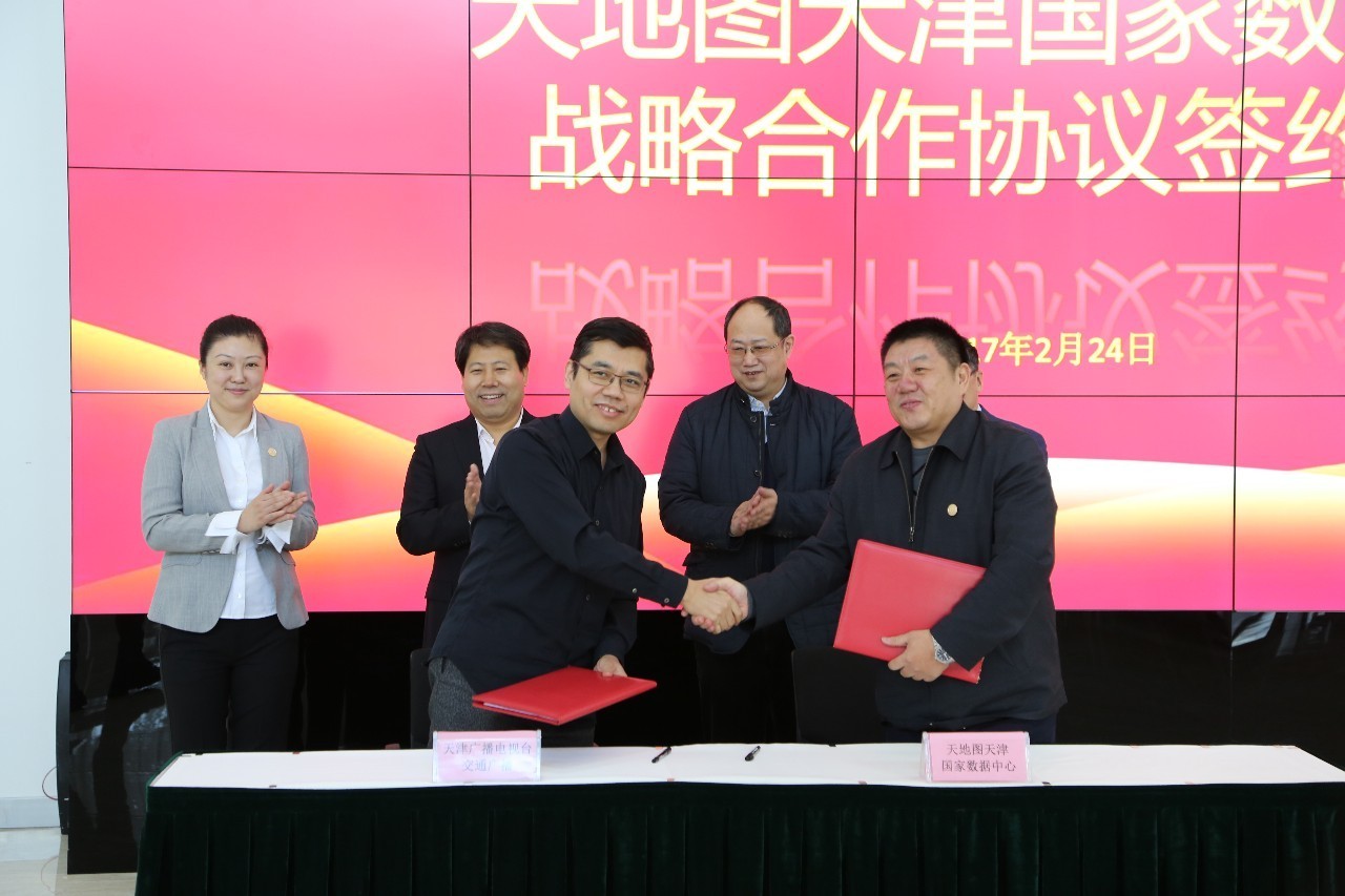 广播遇上天地图，让世界从你耳边路过……