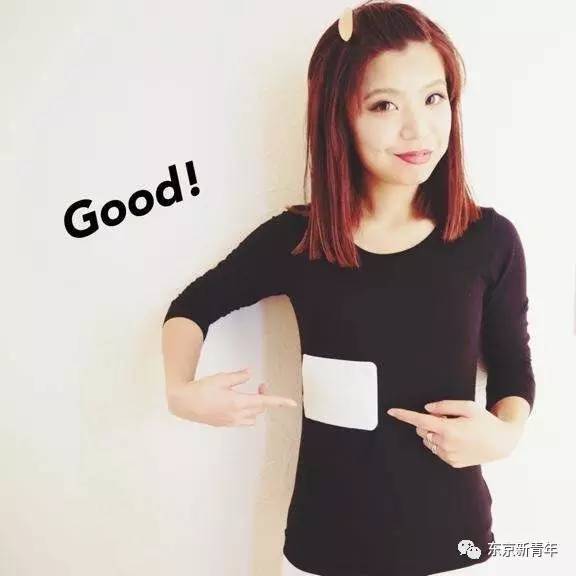 日本人的暖宝宝,日本人贴热贴