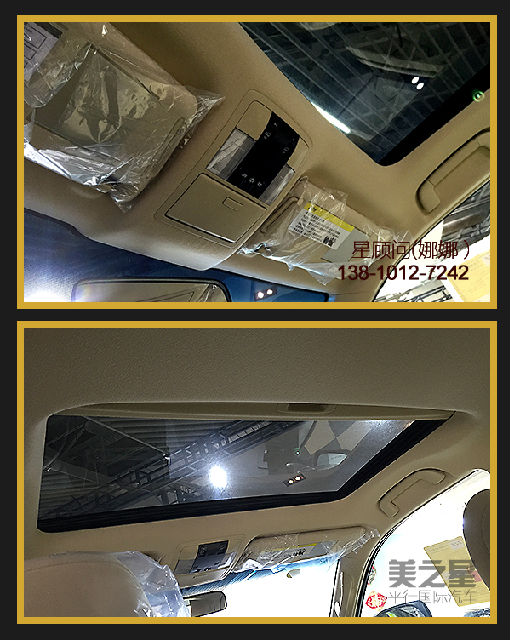 2004款丰田霸道高配置2700,2019款中东版穿越者2700配置