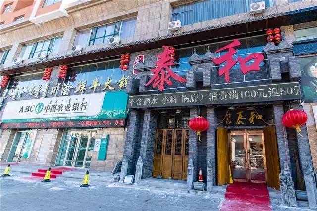 海拉尔全城土豪老板集体遭“曝光”!万人围追……