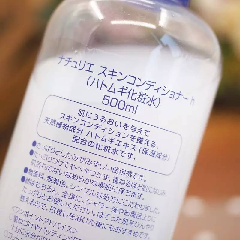 化妆水浪费,爽肤水用错了会怎么样