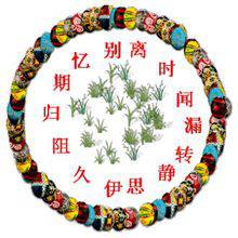 福师大版诗词大会|长安辞赋星雨谣,仓旗才俊巧成章