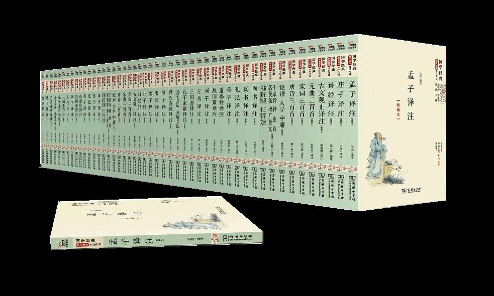 中华优秀传统文化经典书籍推荐,中华优秀传统文化书目