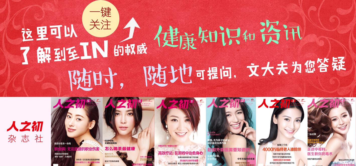 跟便秘说拜拜图片,和减肥说拜拜