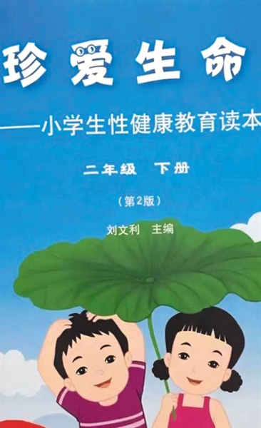 3-6岁幼儿数学20以内加减法,成语的加减乘除法巧记忆