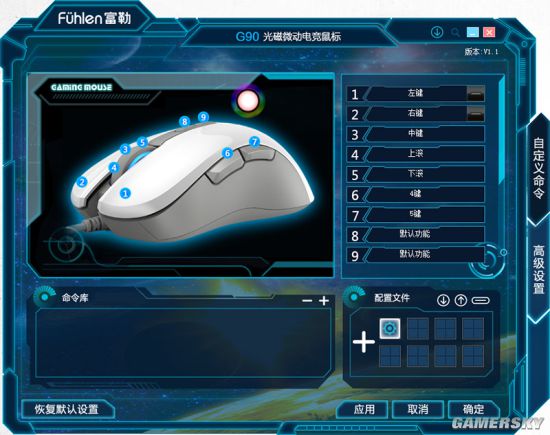富勒g95光磁微动鼠标,富勒鼠标g90游戏光磁鼠标