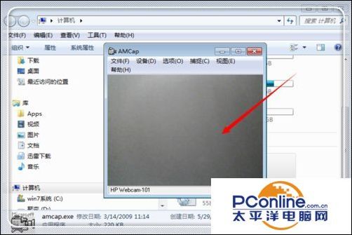 win7摄像头反了怎么调过来,win7笔记本摄像头测试在哪