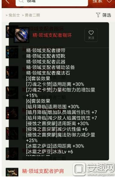 dnf鬼泣90级之后怎么玩,dnf90版本鬼泣