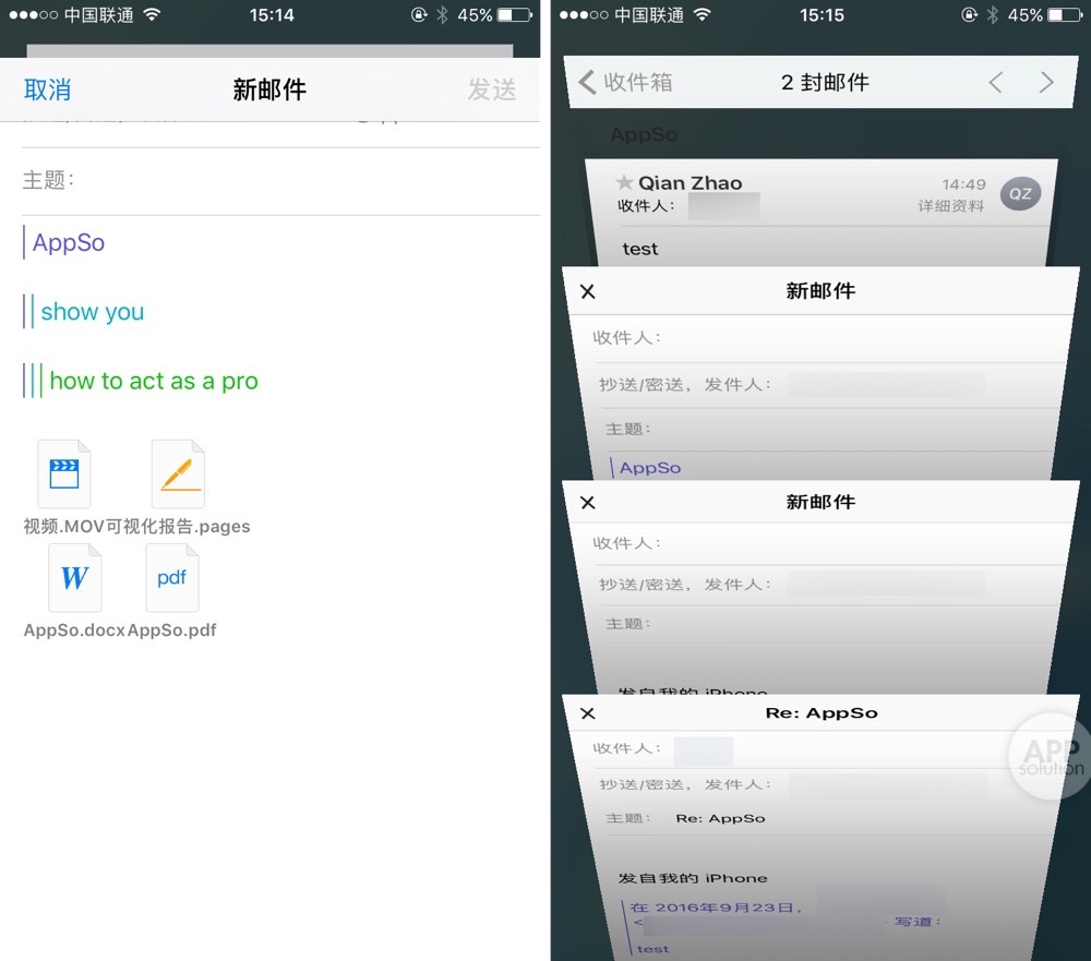 ios自带邮箱好用嘛,ios用什么邮箱好用
