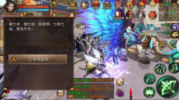 轩辕传奇热血团战,轩辕传奇有名团战