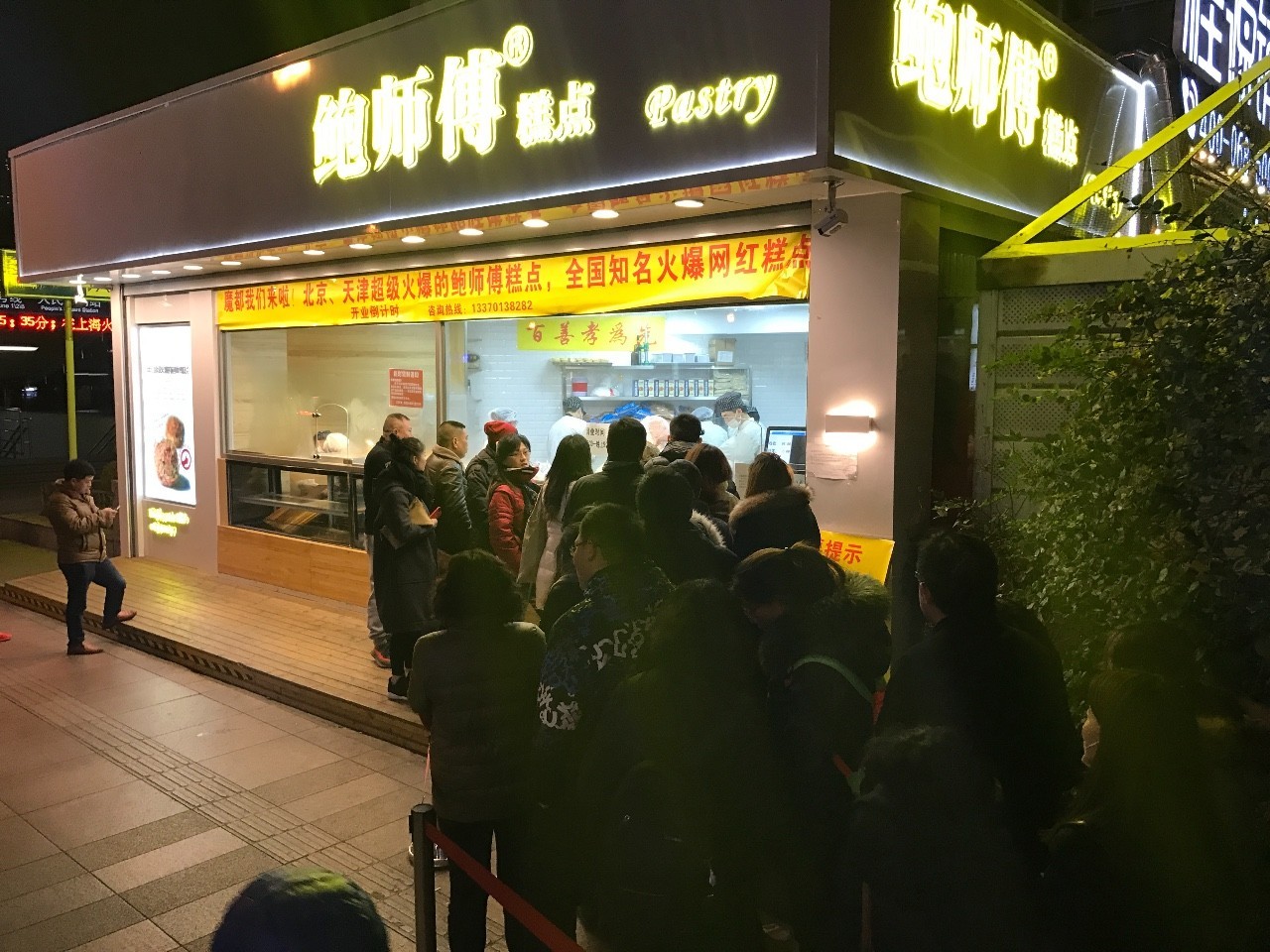 鲍师傅喜茶排队,喜茶全口味测评