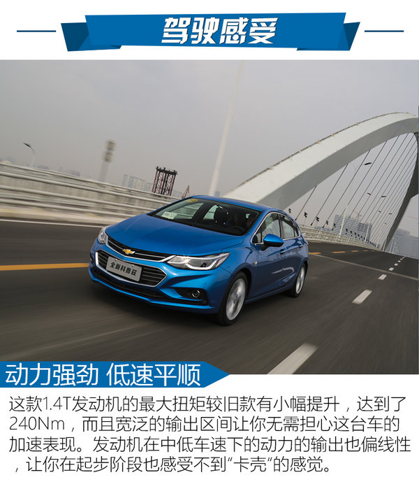 科鲁兹最新款两厢车,科鲁兹1.4t两厢