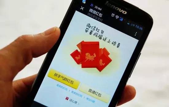 开挂抢微信红包靠谱吗,抢微信红包开挂是真的吗