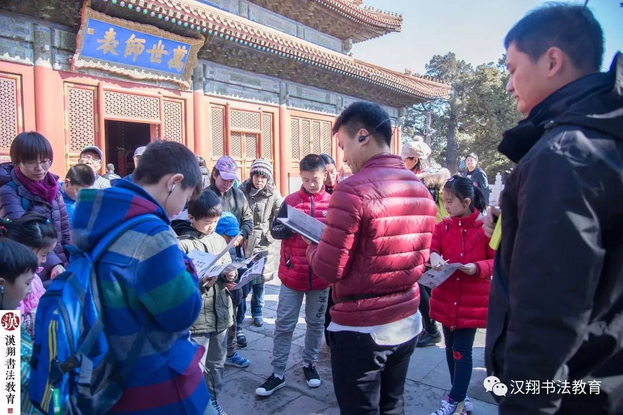 汉翔书法教育线上课,汉翔书法教育怎么样