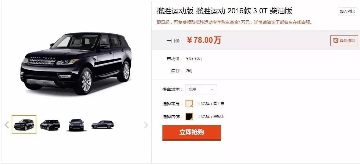 这20%的小便宜，不占不是准中产