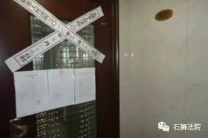 石狮司法房产拍卖,石狮法院司法拍卖网