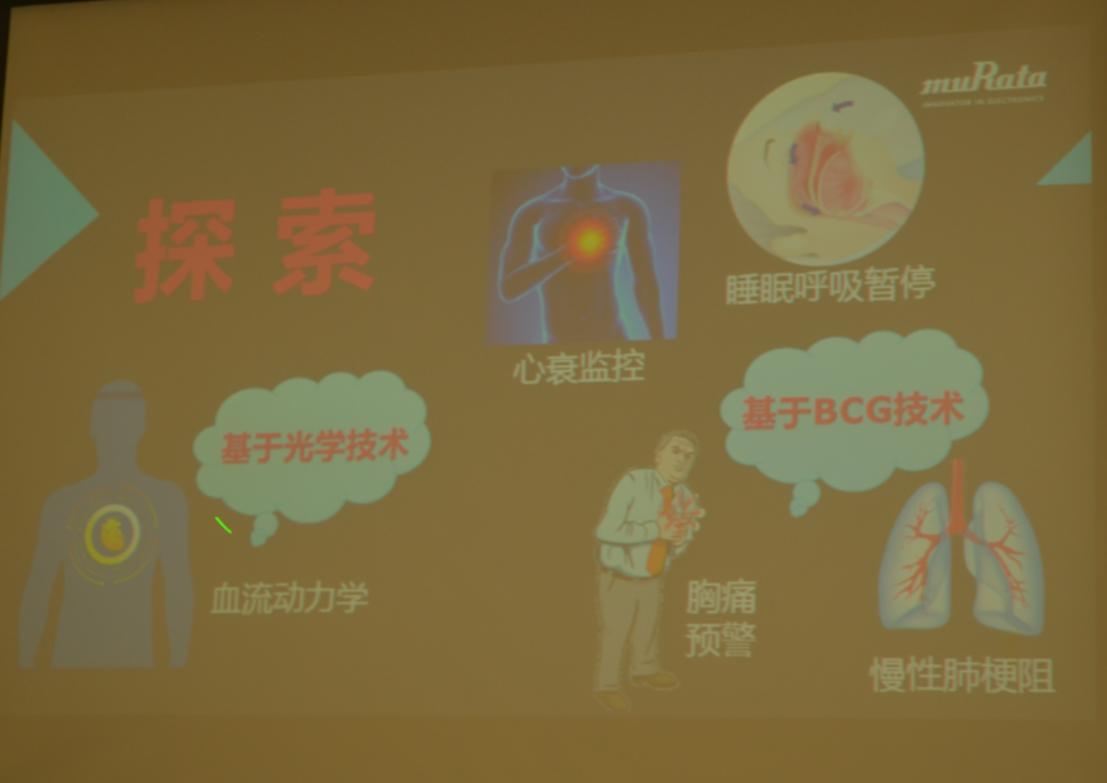 开启三年新规划,村田凭什么做到40%的新产品销售比?