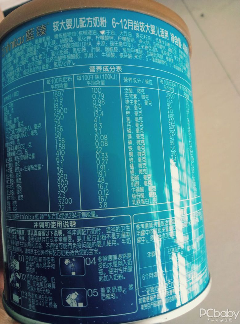 美赞臣蓝臻护驾,美赞臣蓝臻好物