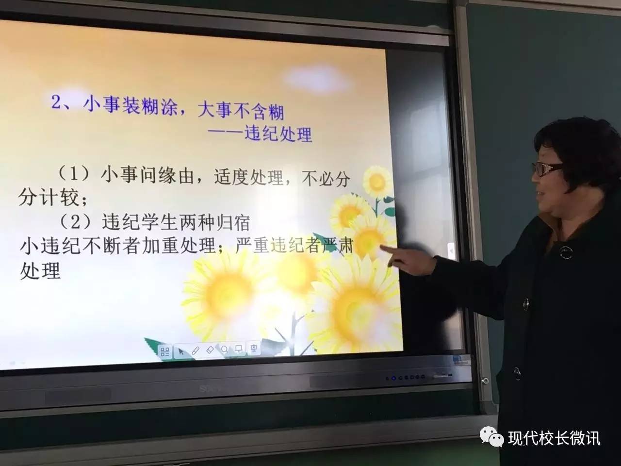 「直通校园」三个年级班主任各有各的套路，太谷县桃园堡学校班主任进行工作交流