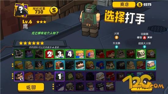 热血大乱斗功夫街头之战switch,功夫之战热血大乱斗