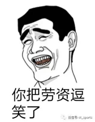 步子迈大了容易扯着筋,步子迈大了容易扯蛋出处