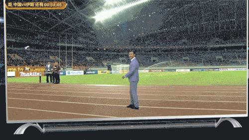 国足对伊朗失误片段,国足逼平泰国队直播